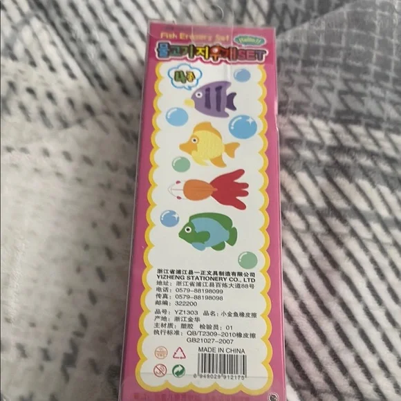Colorful Fish Erasers Set - Picture 2 of 3